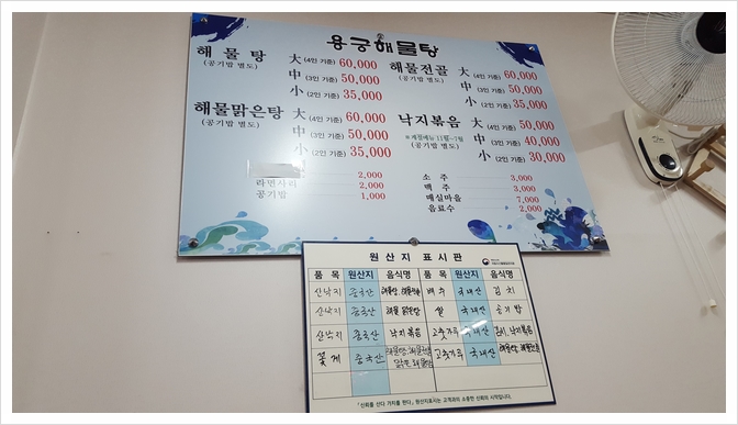 수남수산 이미지