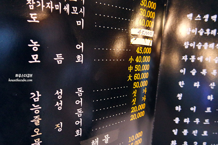 둘자수산 이미지