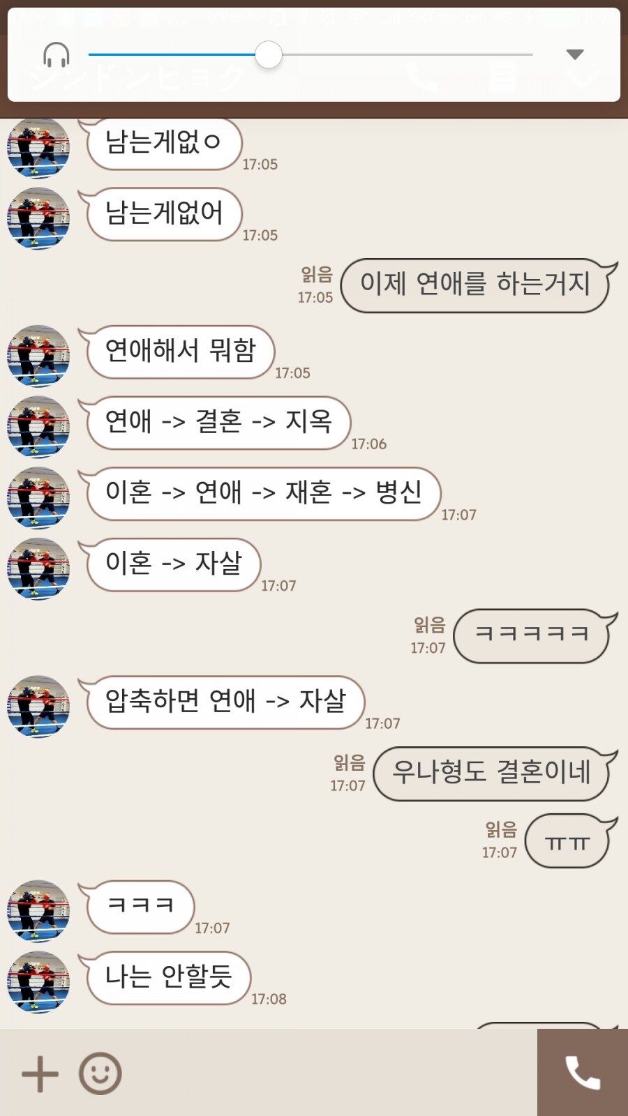 기린휴게실 이미지