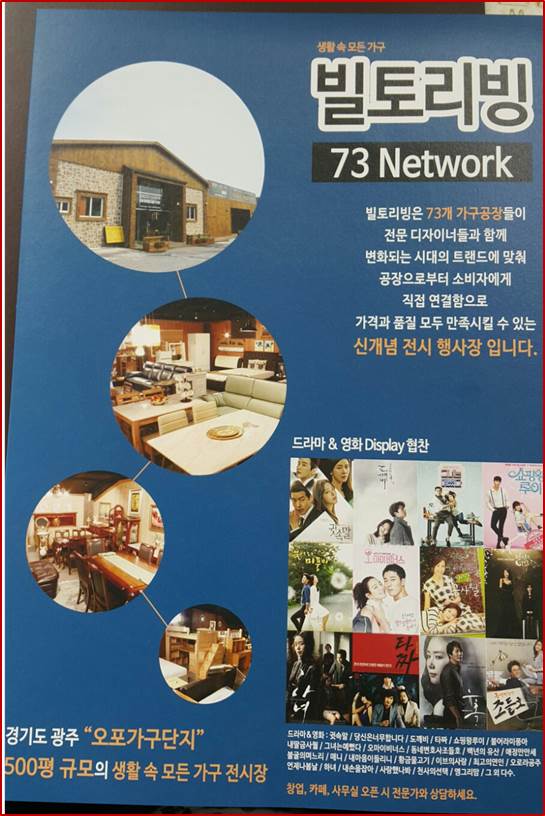 빌토리빙 이미지