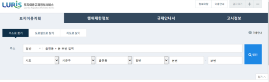녹지이용원 이미지