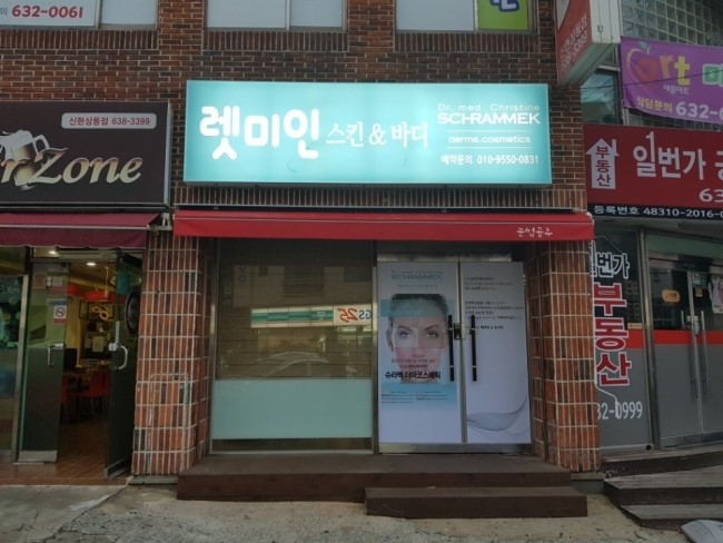리터치앤미 이미지