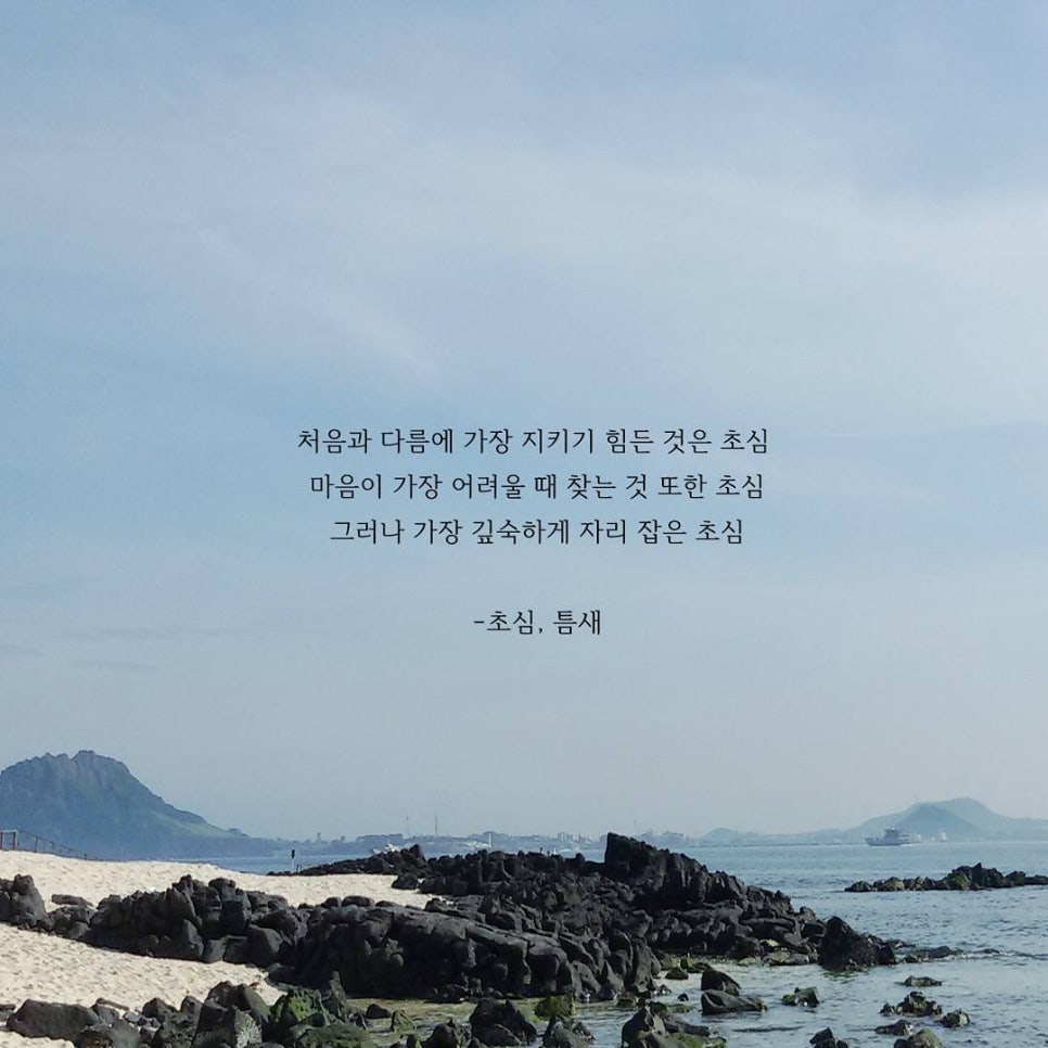 힐링 이미지