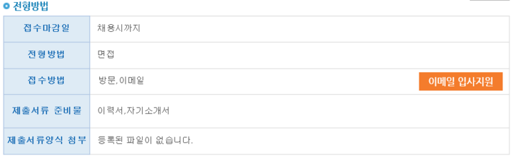 엠에스테크 이미지