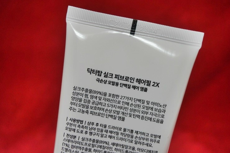 헤어필 이미지