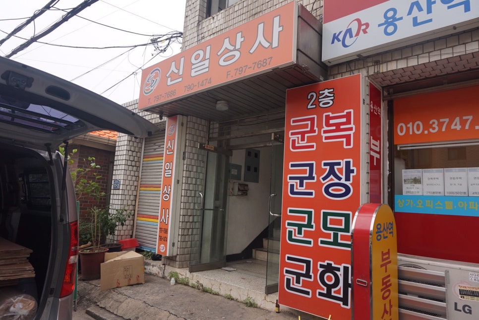 신일여관 이미지