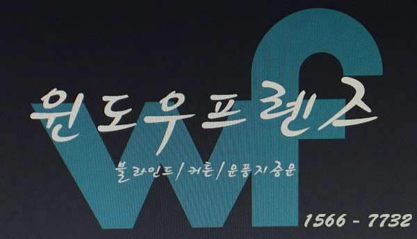 새바람육가공 이미지