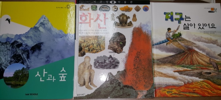 산과숲 이미지