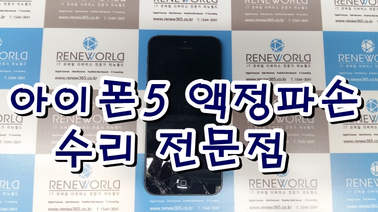 리뉴월드 이미지