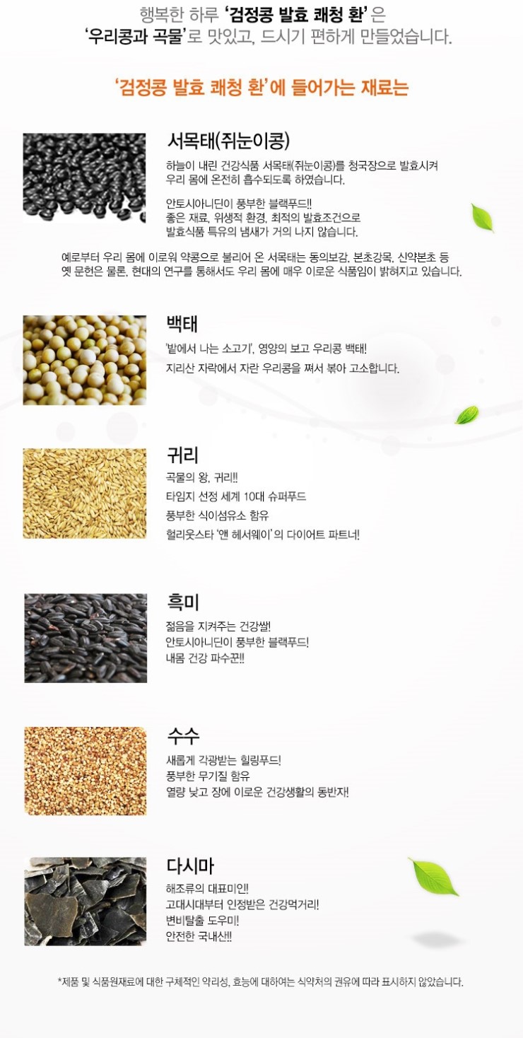 지리산두류실 이미지