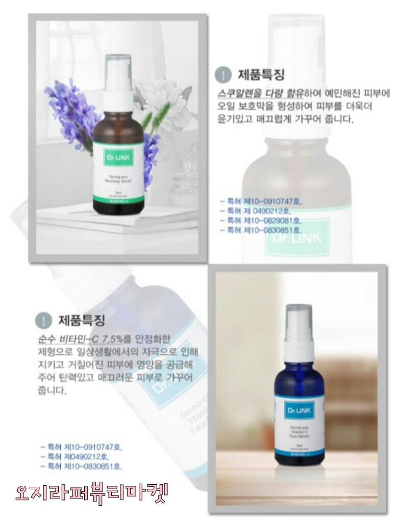 엔케이메디컬 이미지