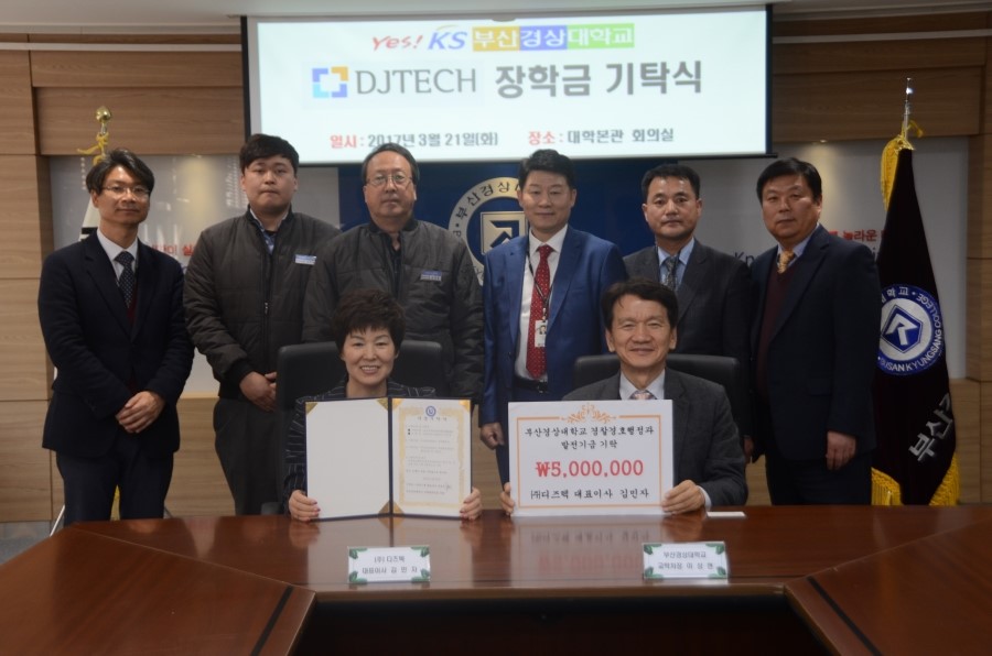 (주)디즈텍 이미지
