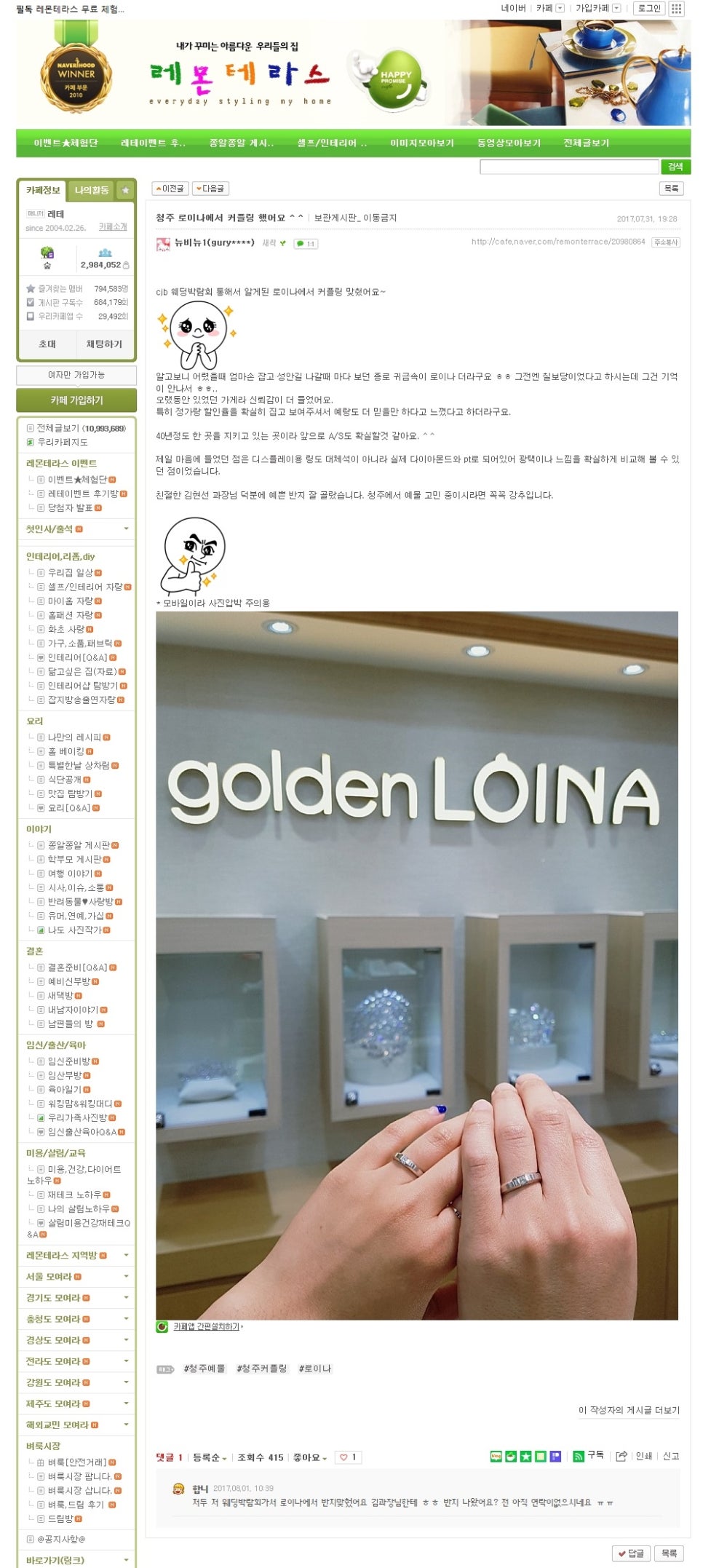 김*섭 이미지