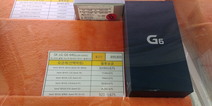 고엘통신 이미지