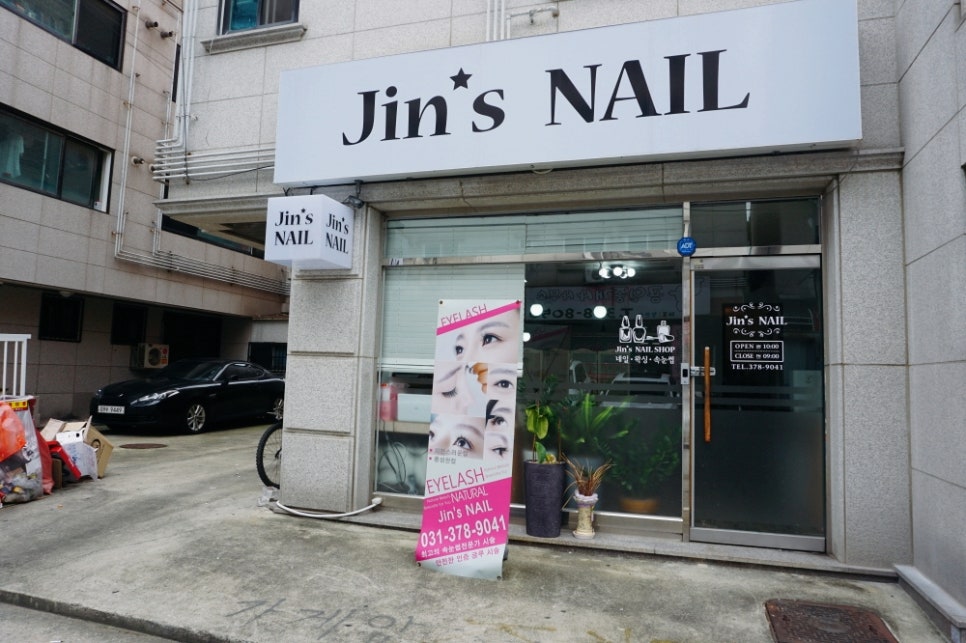 진스네일 이미지