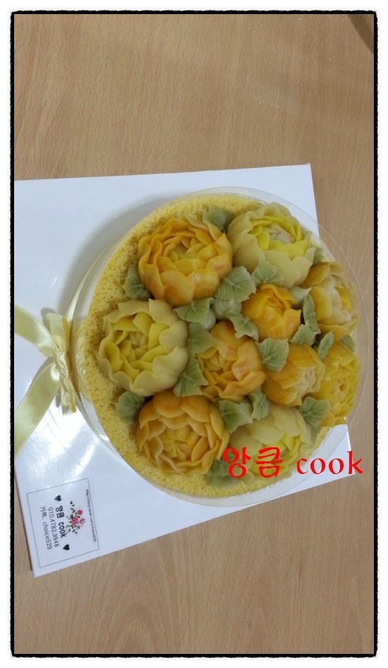 앙큼cook공방 이미지