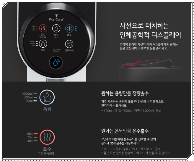 렌탈온라인몰 이미지