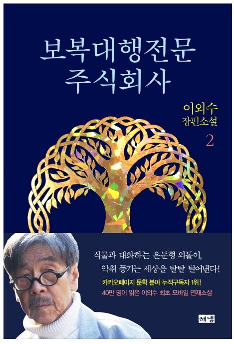 주식회사 교보문고 이미지