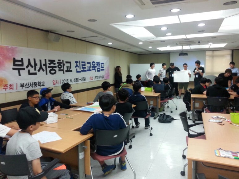 부산서중학교 이미지