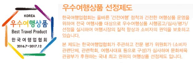 (주)플래티늄 이미지