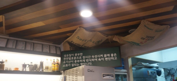 콩과밀 이미지
