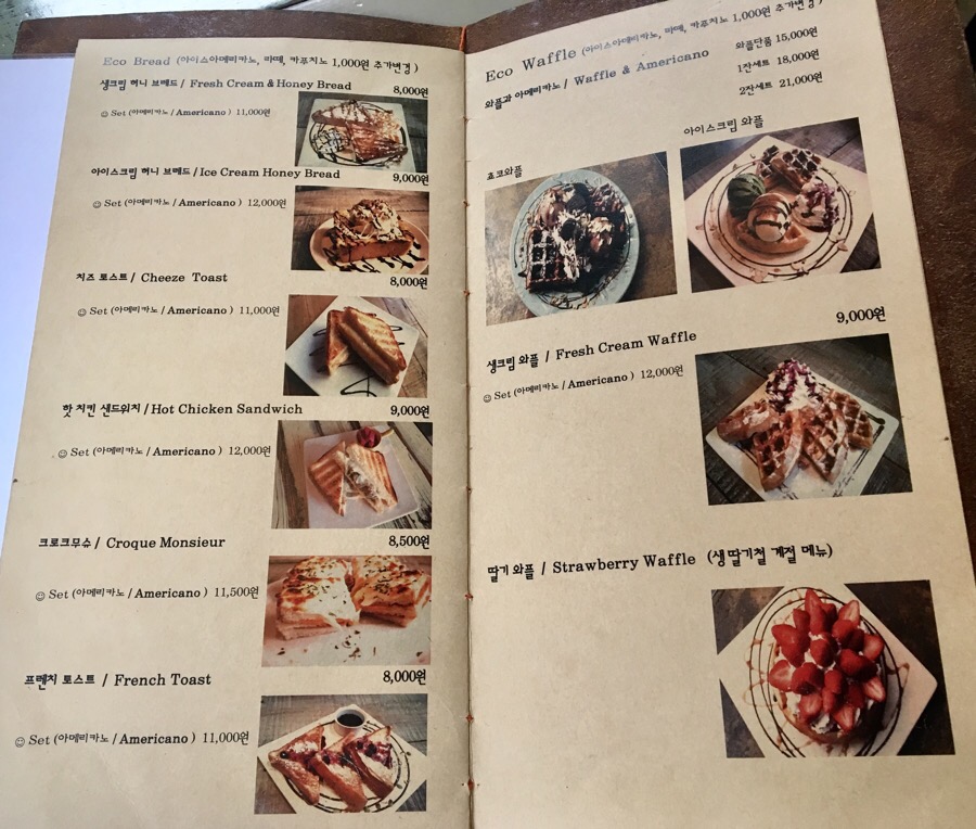 북카페에코의서재 이미지