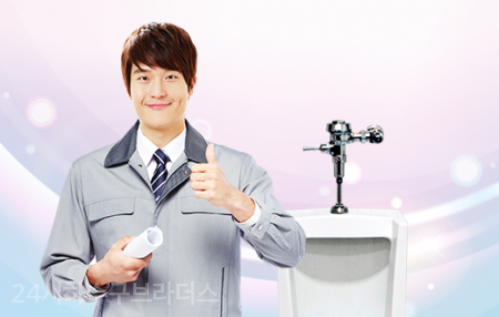 하수구막힘변기막힘세면대막힘24시설비 이미지