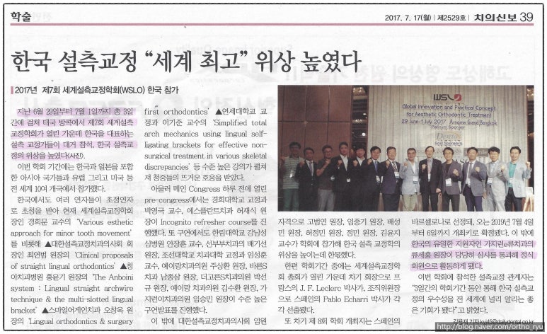 가지런-e치과의원 이미지