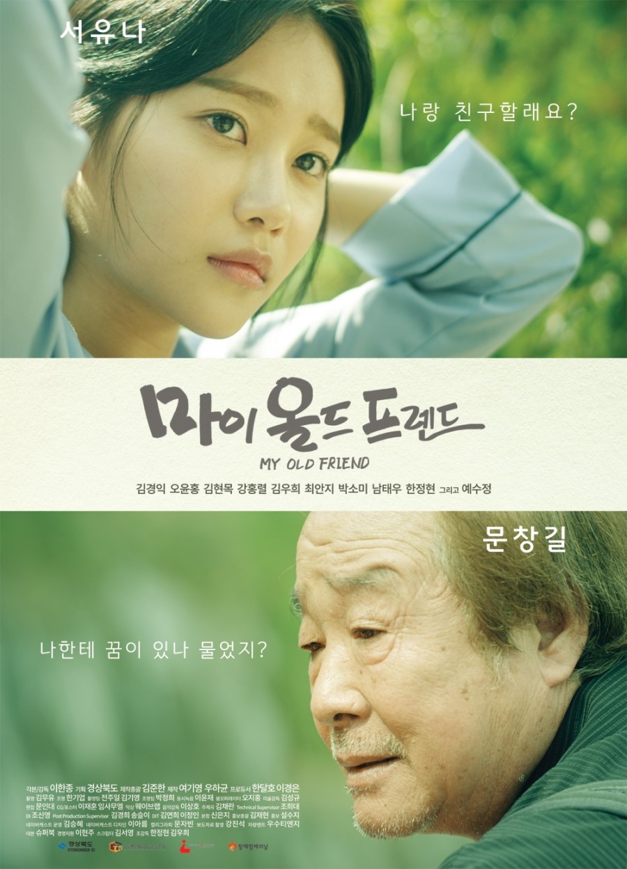 올드뉴스 이미지