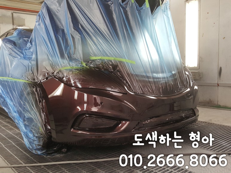 도색하는형아 이미지