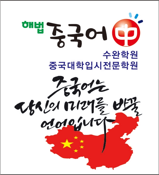 광주서강컴퓨터학원 이미지