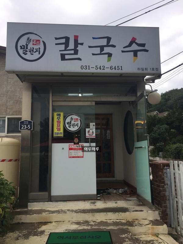 따봉정보통신 이미지