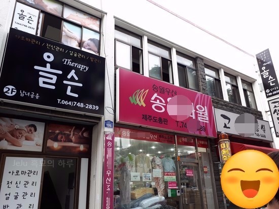 올슨샵 이미지