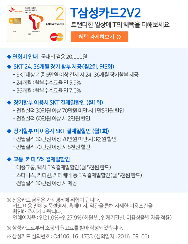 핸드폰할인마트 이미지