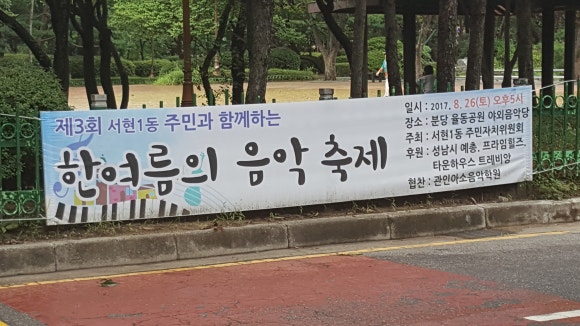 트레비앙음악학원 이미지