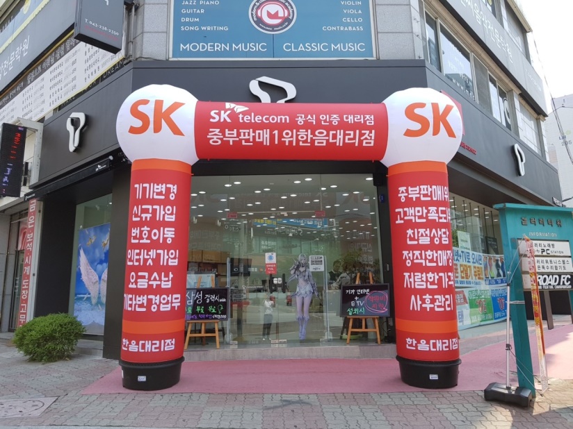 한음프리미엄 이미지