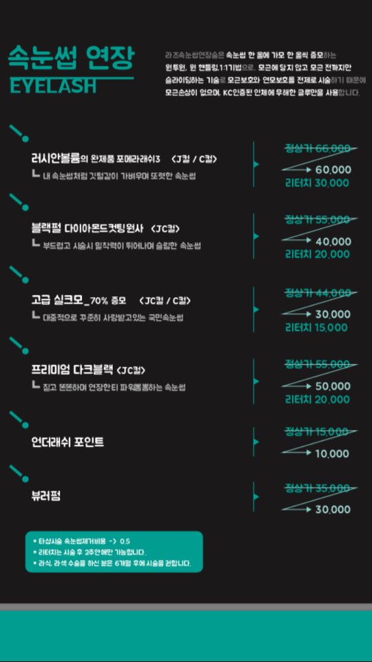 뷰티샆 이미지