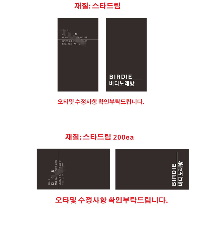 그린인쇄기획 이미지