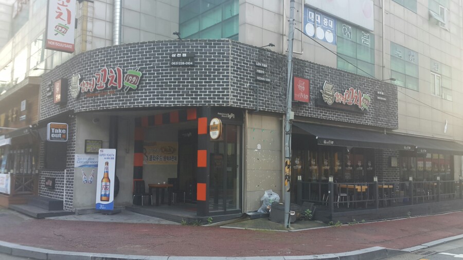 헤븐당구장 이미지