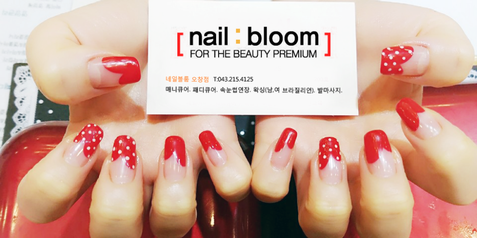 루다네일 이미지