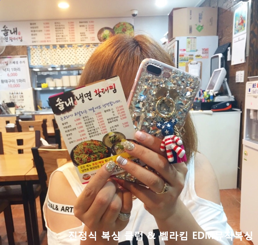 솔내냉면황태찜 이미지