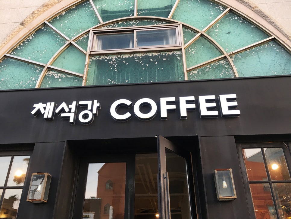 채석강커피 이미지