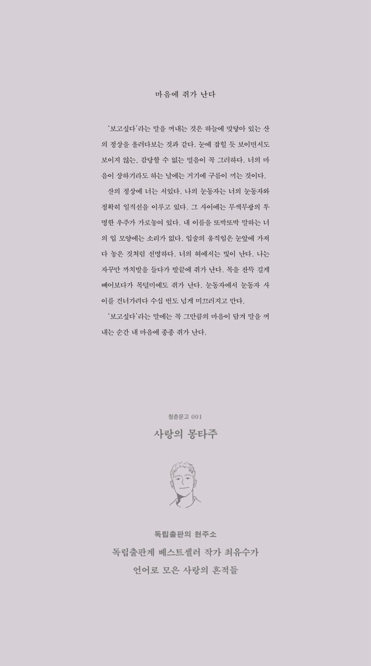 디자인청춘 이미지