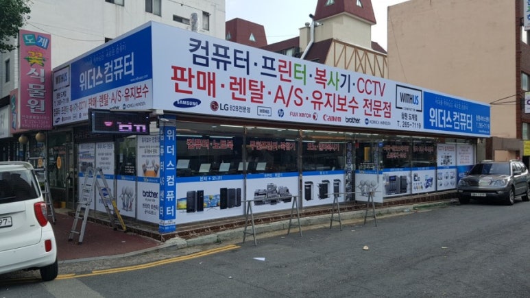세은정보시스템 이미지