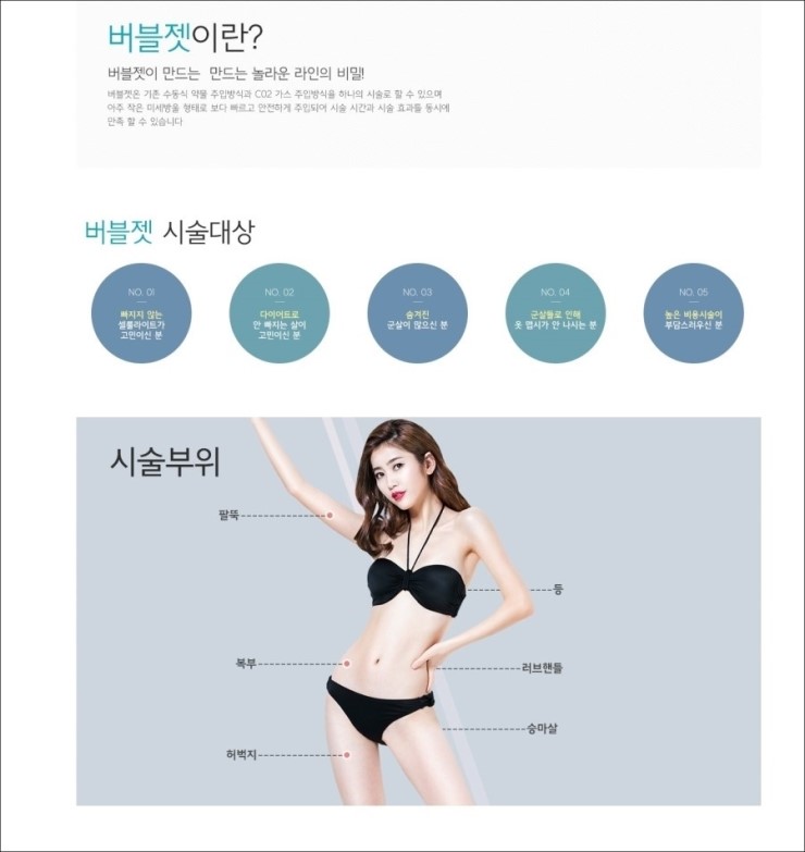 조은옷 이미지
