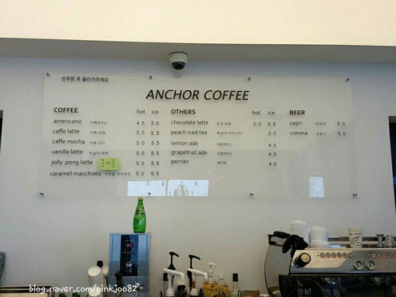 커피앵커(COFFEE ANCHOR) 이미지
