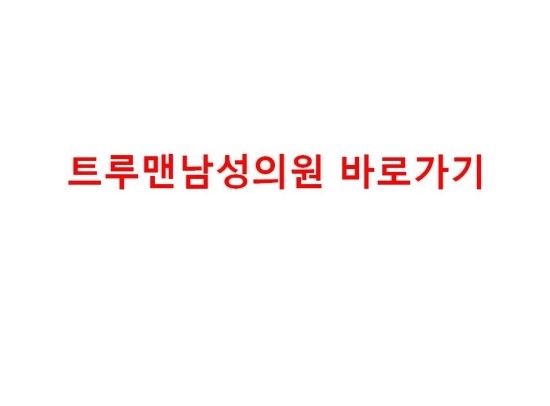 서비뇨기과의원 이미지