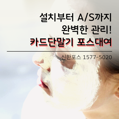 나이스체크기 이미지