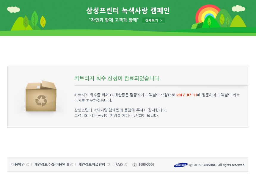 예인상조 이미지