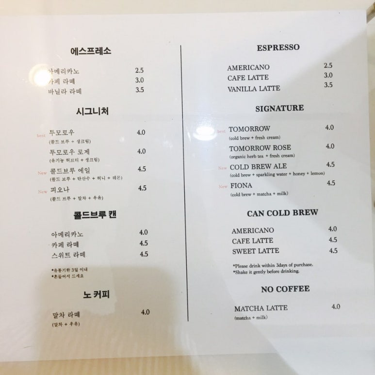 에프엠커피 이미지